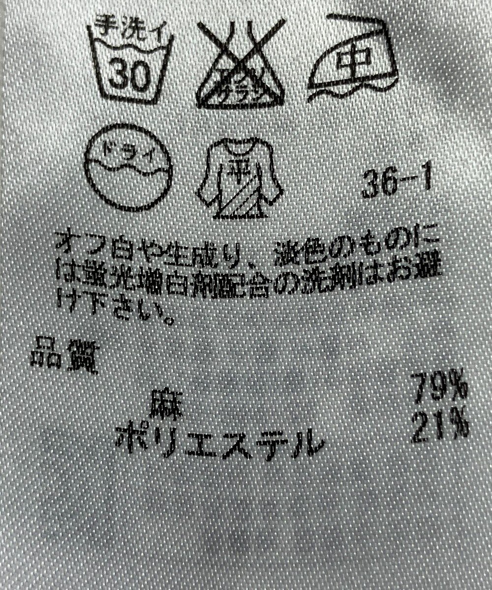 ONWARD Reuse Park 【ICB】ニット春夏 