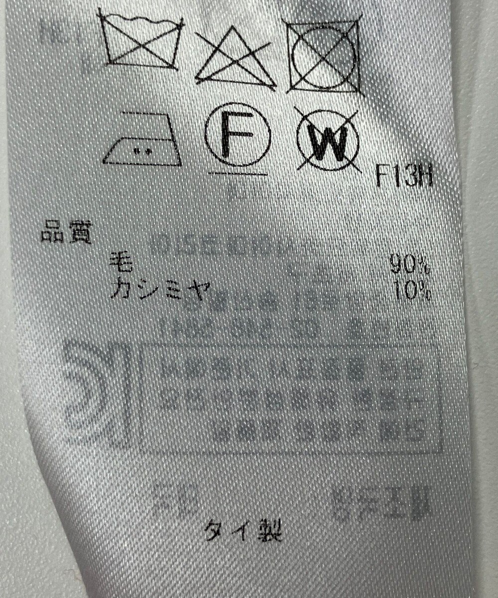 ONWARD Reuse Park 【23区】ニット秋冬 