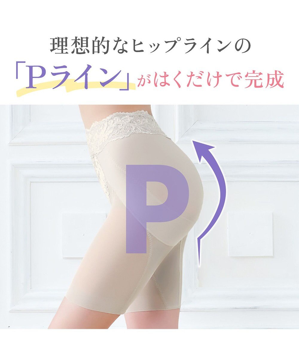 BRADELIS New York 【BRADELIS NewYork peace】おしりPラインレーシーロングショーツ23 