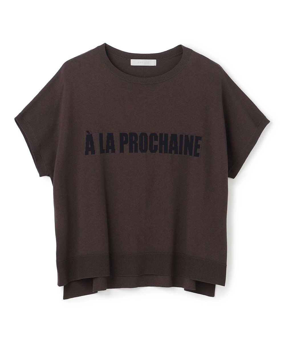 UNFILO スゴ機能美ニット ロゴジャガード 