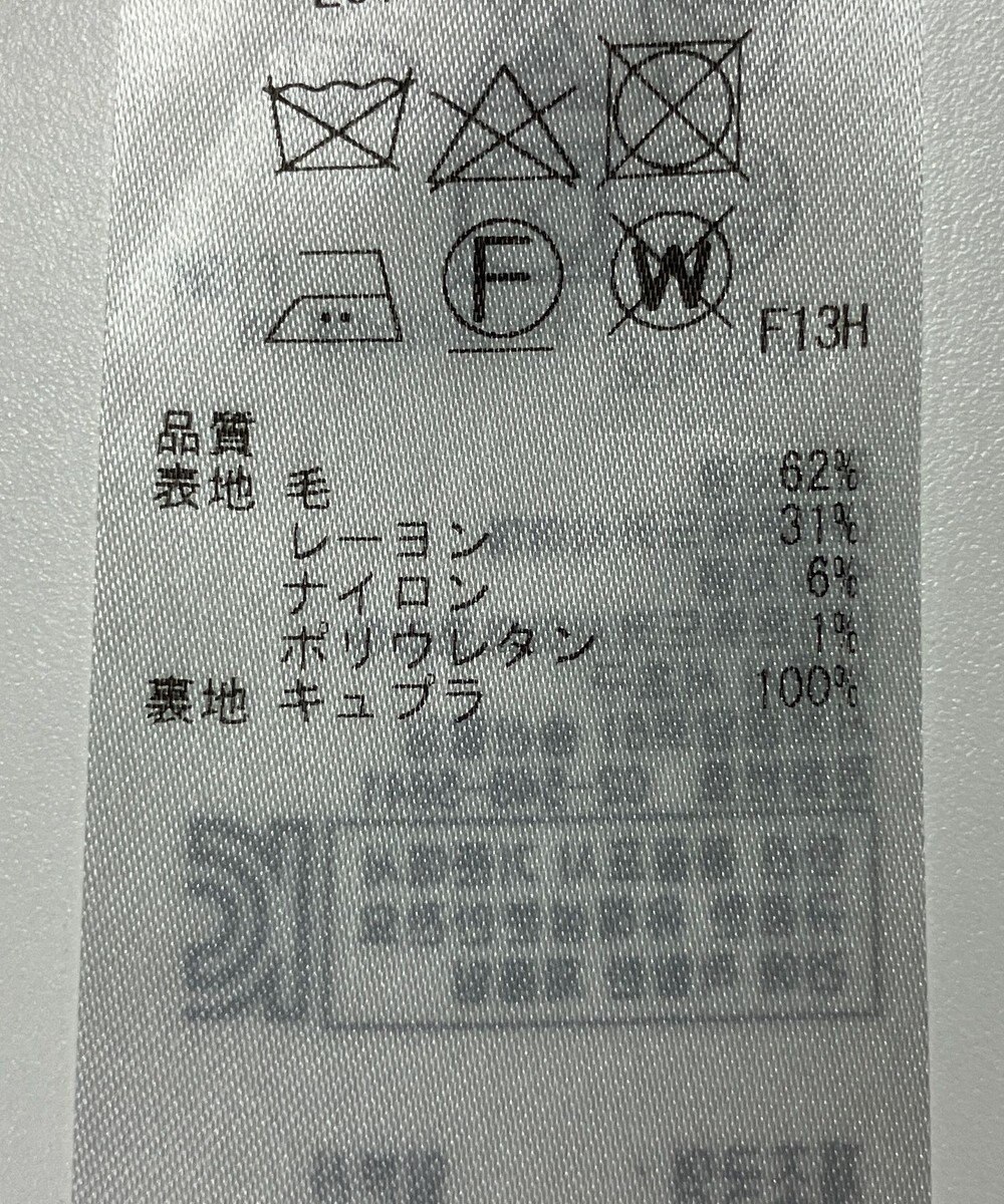 ONWARD Reuse Park 【23区】スカート秋冬 