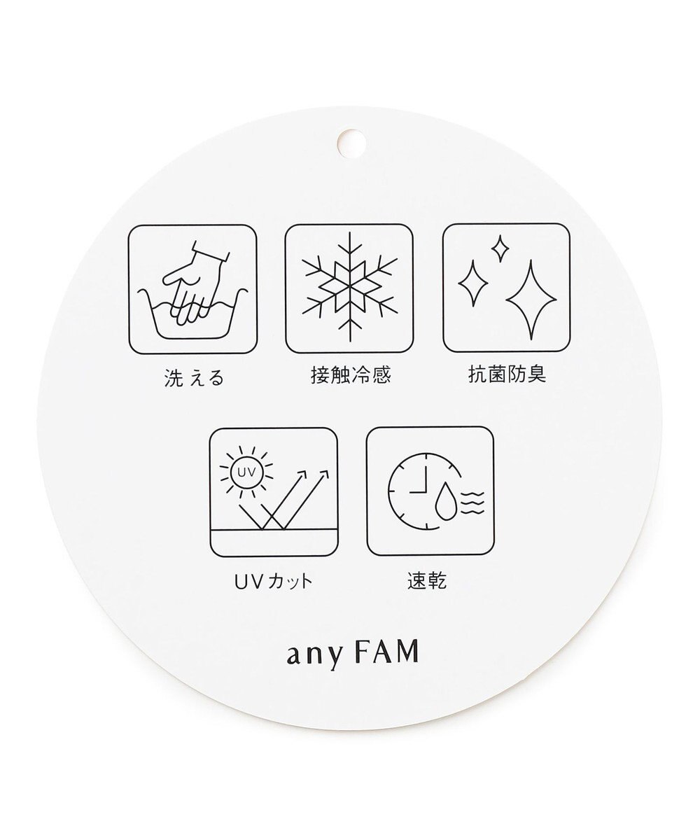 ANY 【接触冷感/UVカット/抗菌防臭/速乾】エニィファンクション半袖シャツブラウス 