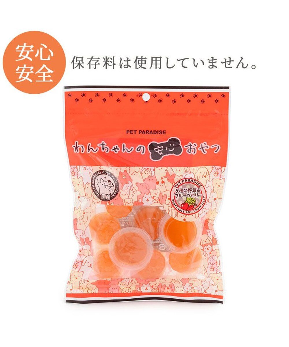PET PARADISE 5種の野菜＆フルーツゼリー 8個入り 