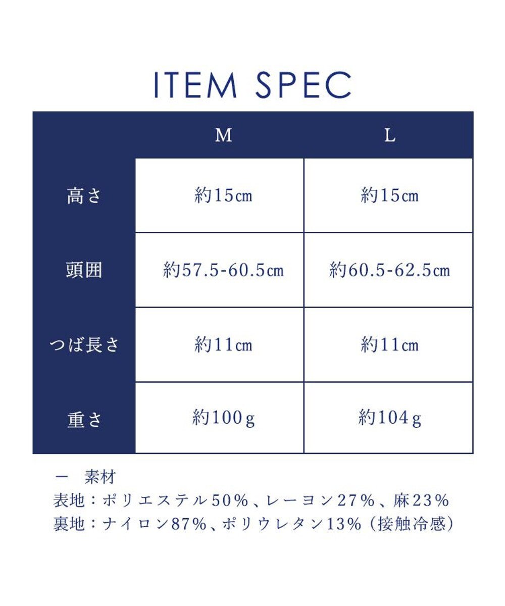 MOONBAT 【一級遮光】UVジョッキーキャップ(サイズ展開あり) 速乾 UV99.9% 