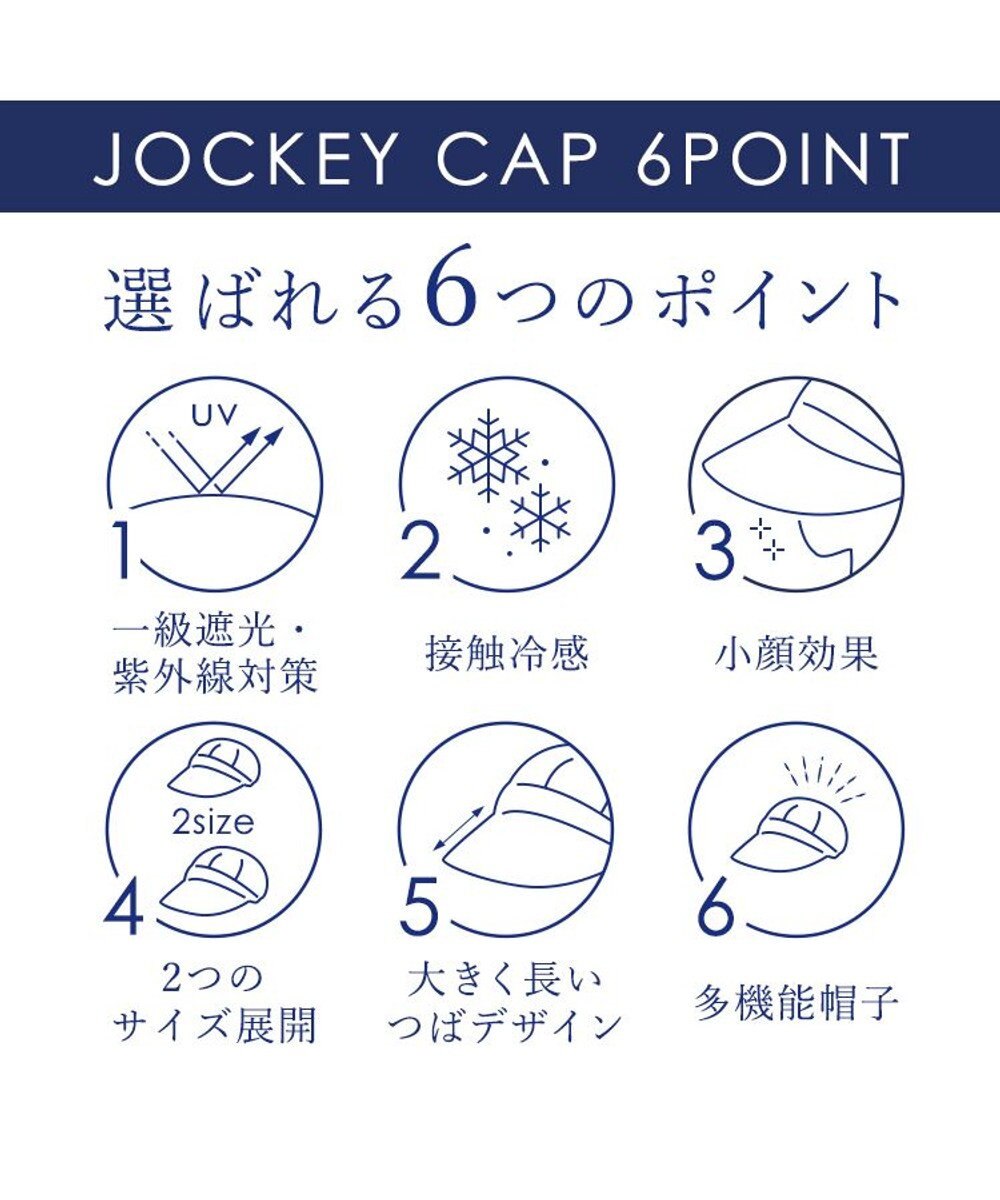 MOONBAT 【一級遮光】UVジョッキーキャップ(サイズ展開あり) 速乾 UV99.9% 