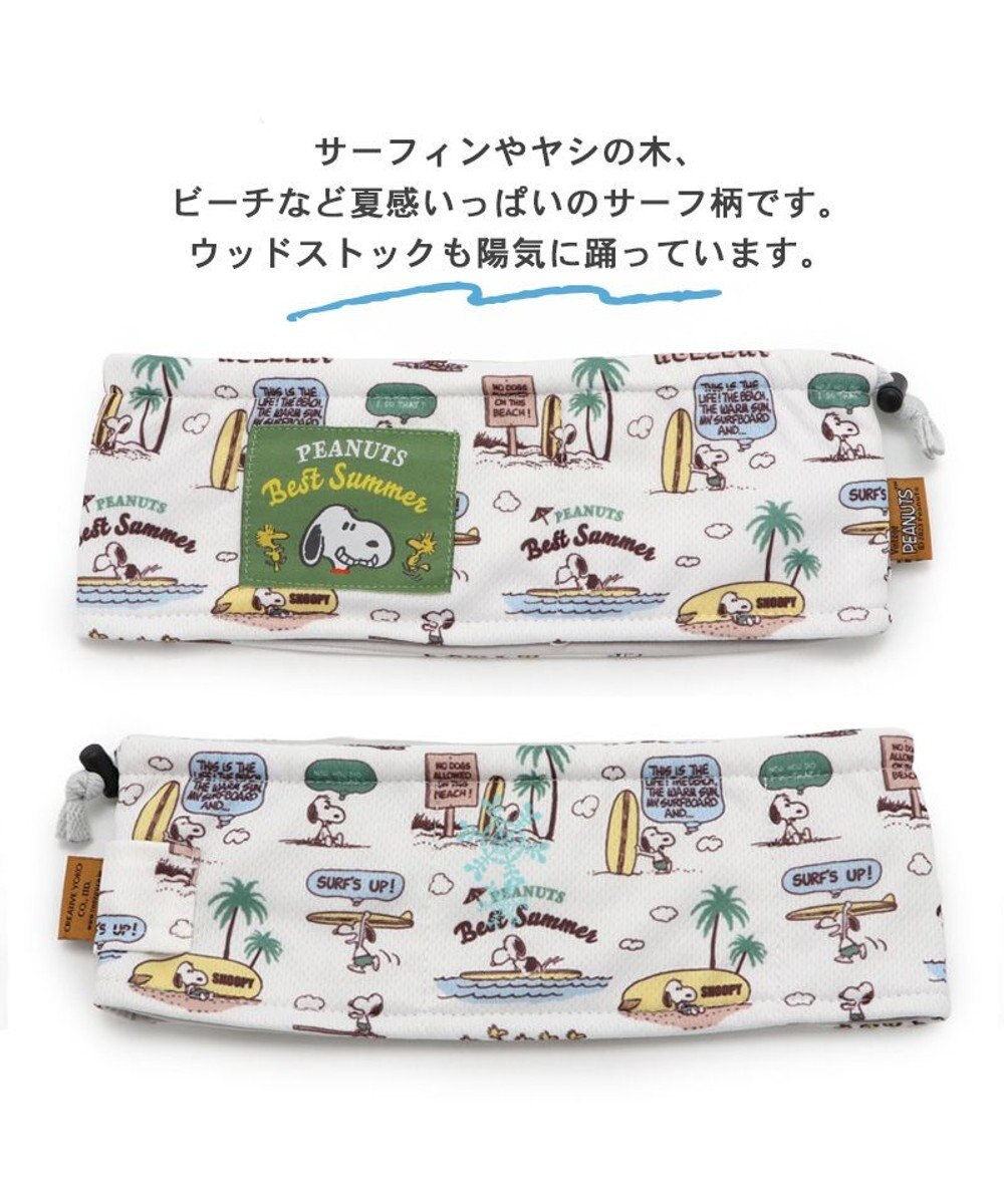 PET PARADISE スヌーピー サーフ柄 クールネック スヌード 《保冷剤付き》【中型犬】【大型犬】 