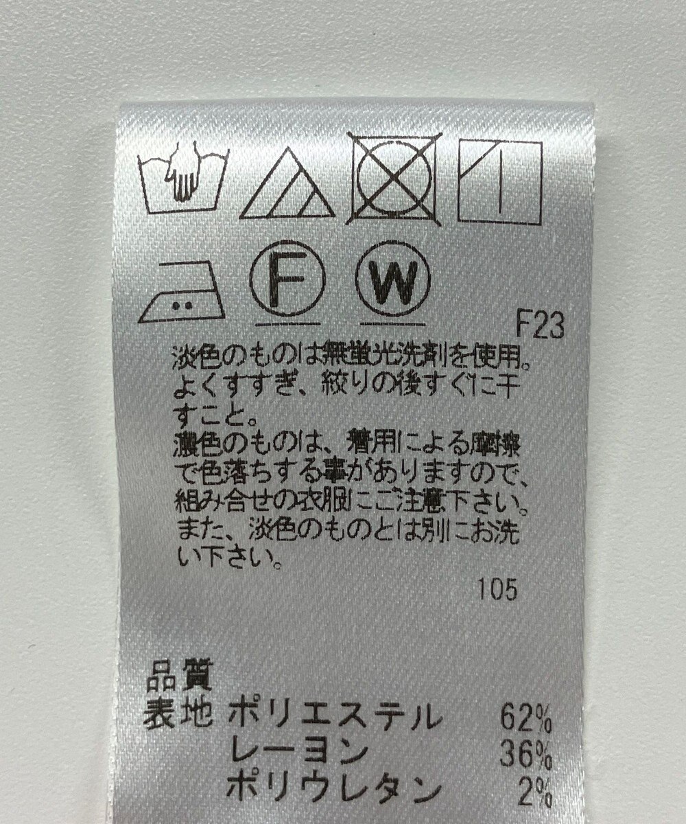 ONWARD Reuse Park 【SHARE PARK】パンツ秋冬 