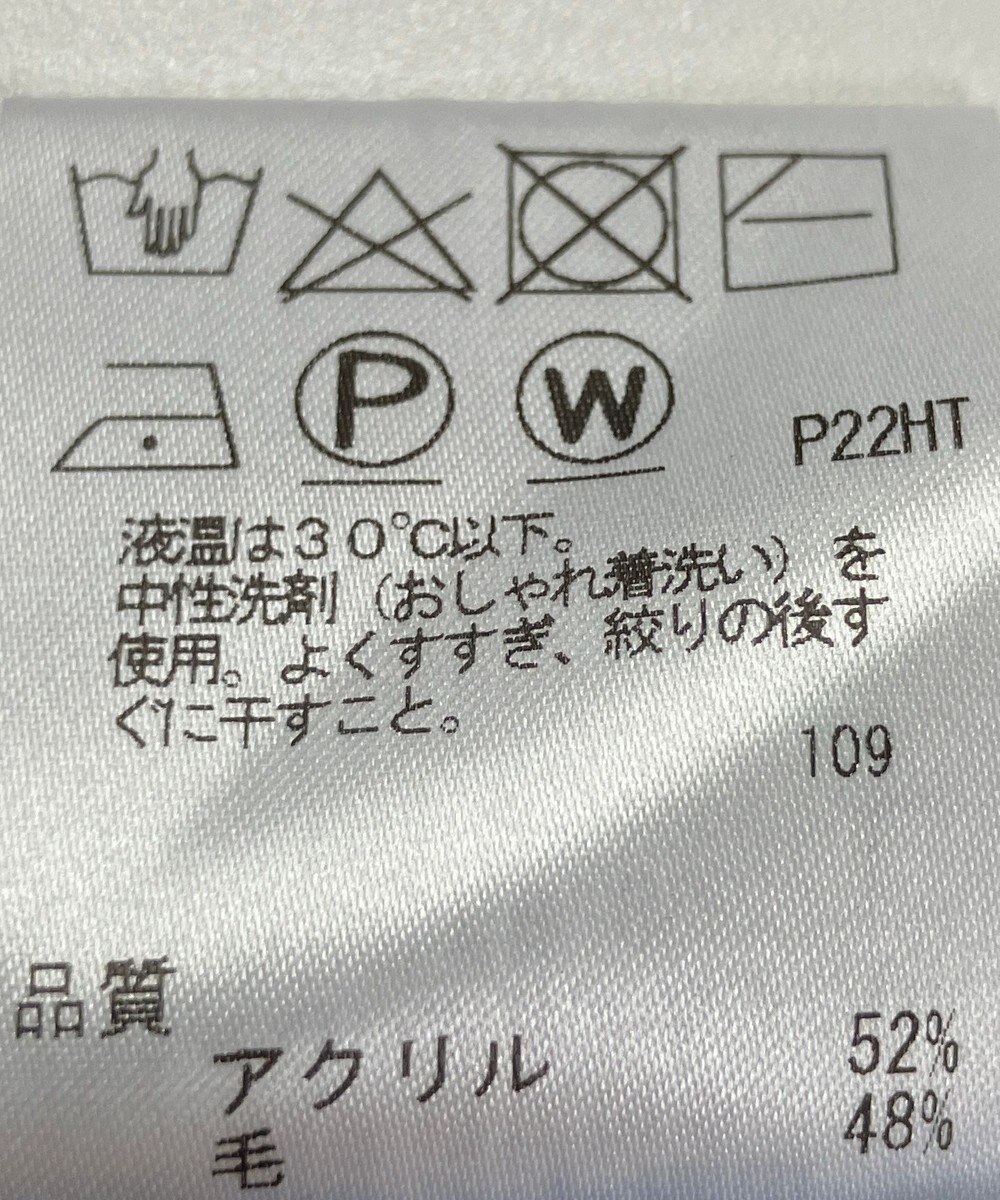 ONWARD Reuse Park 【J.PRESS】ニット秋冬 