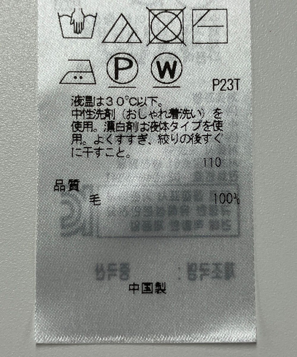 ONWARD Reuse Park 【自由区】ニット秋冬 