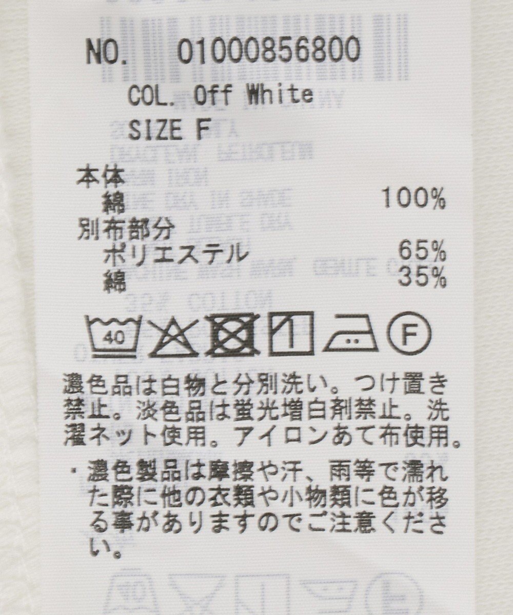 earth music&ecology 【吸湿発熱】あったかフェミニンインナー（シャツヘム） 