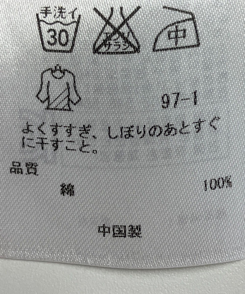 ONWARD Reuse Park 【23区】ブラウス秋冬 