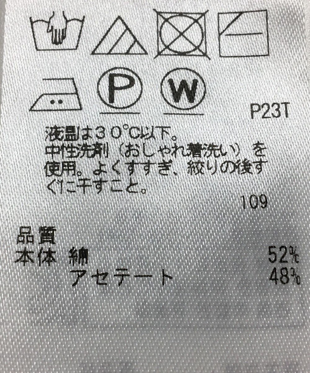 ONWARD Reuse Park 【組曲】ワンピース春夏 