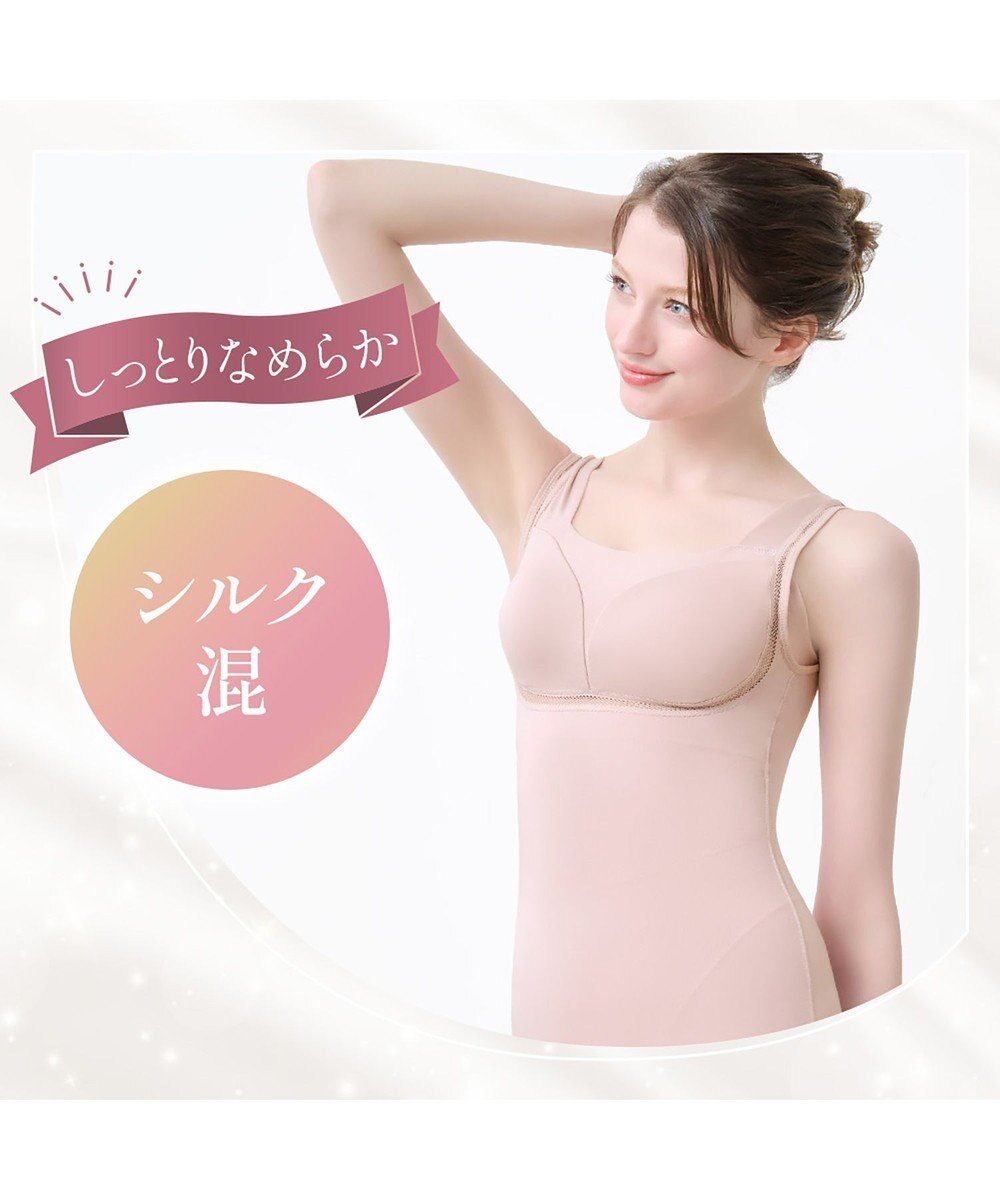 BRADELIS New York 【Yukine inc. / ブラデリス】ゆきねえとろりソフトシルク混ブラキャミ25 着心地重視 ノンワイヤー 補正下着 カップ付き ブラトップ 