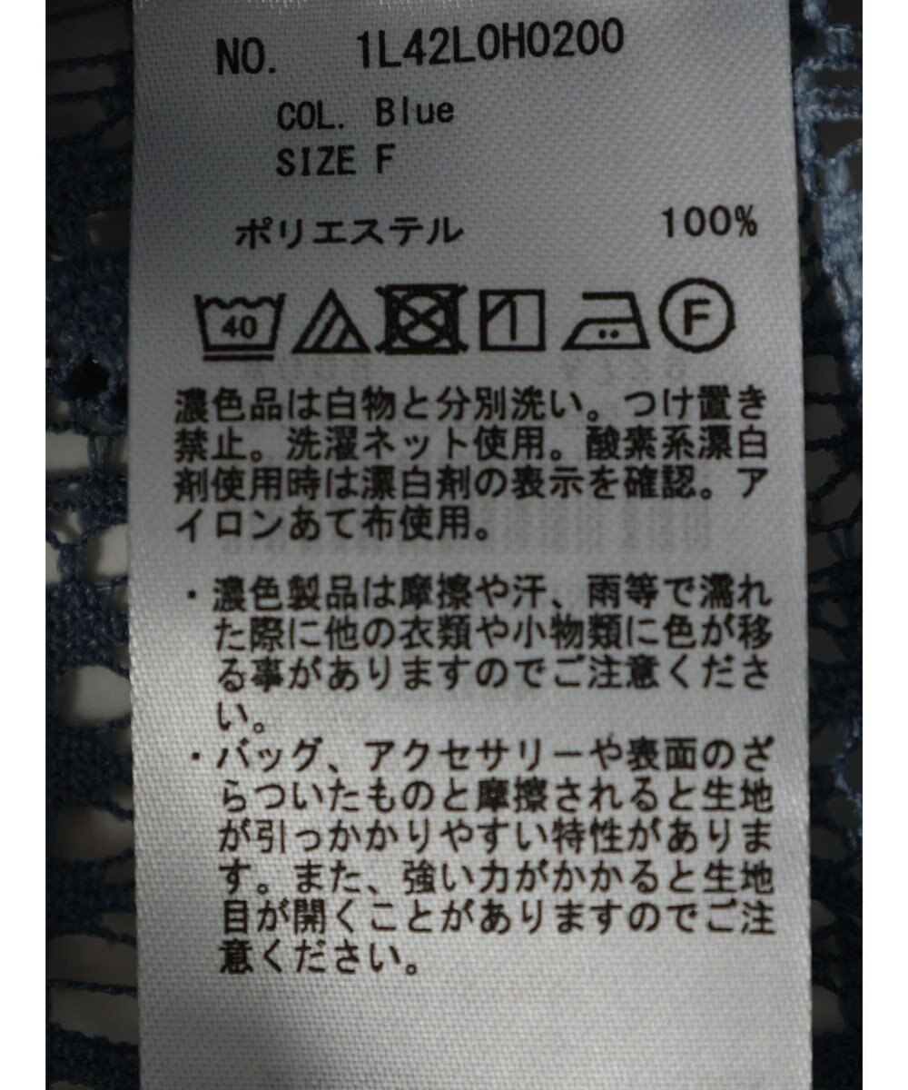 earth music&ecology レースキャミワンピース 