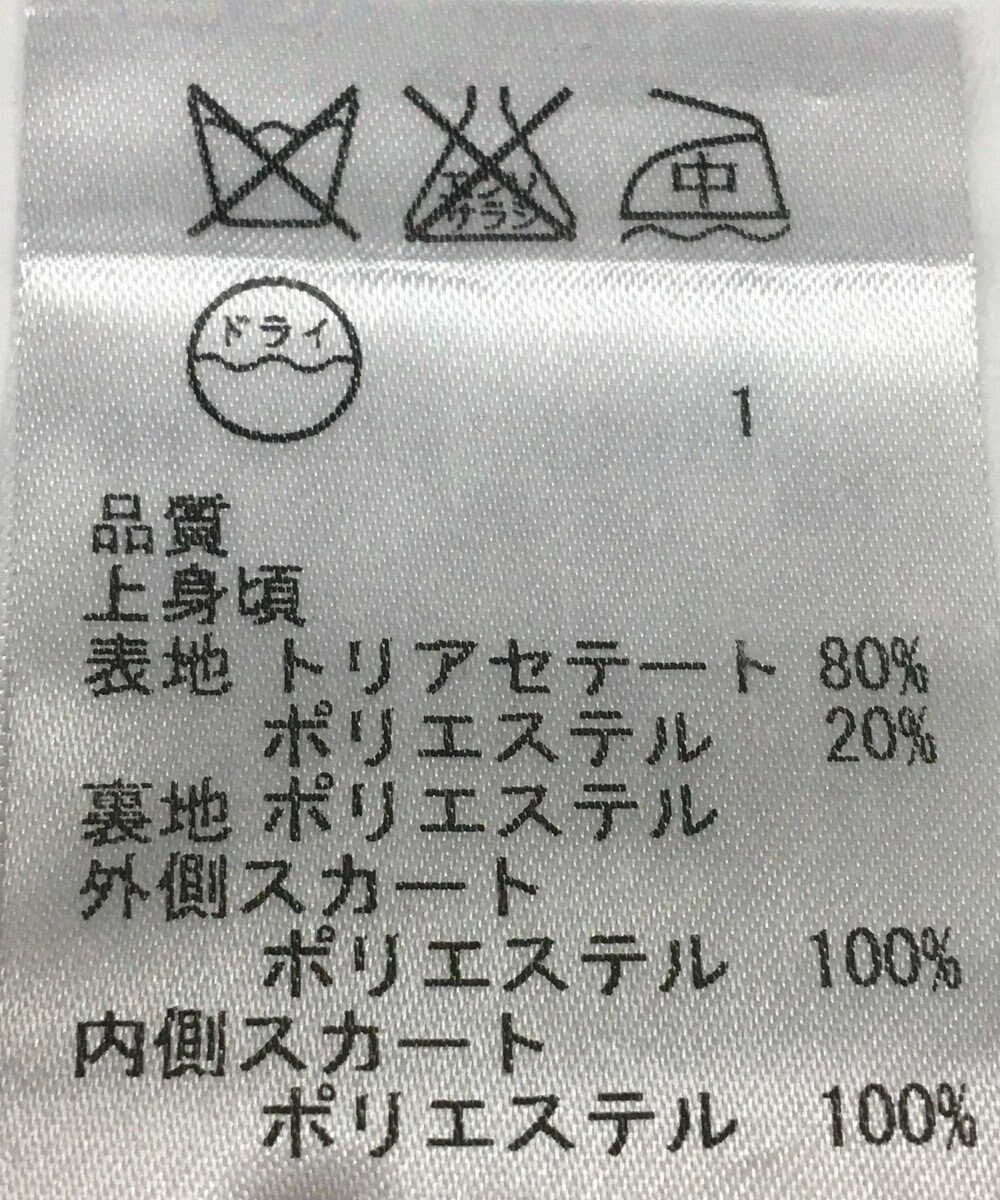 ONWARD Reuse Park 【23区】ワンピース秋冬 