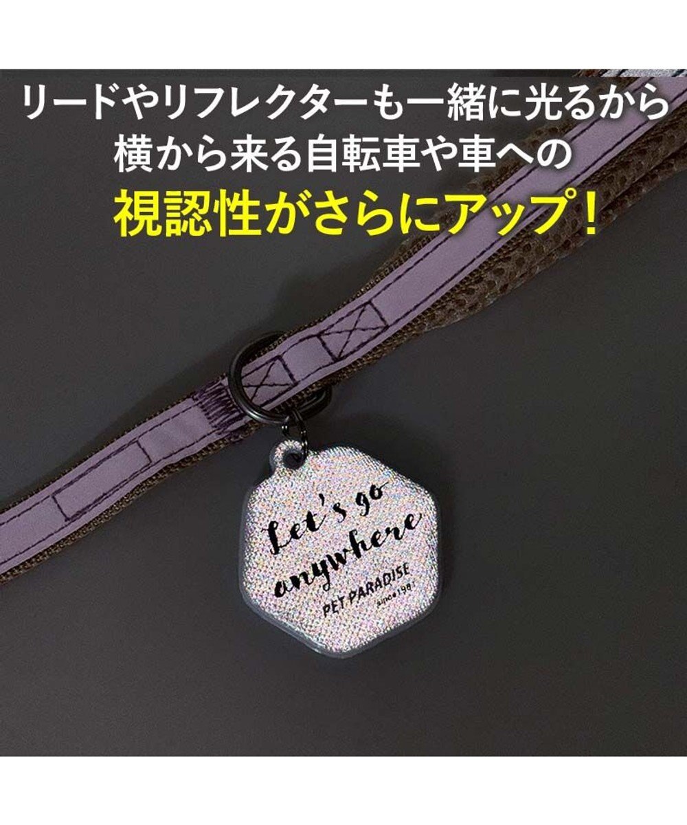 PET PARADISE ペットパラダイス 超反射切り替え ハーネス＆リード Ｌ 《ピンク》 