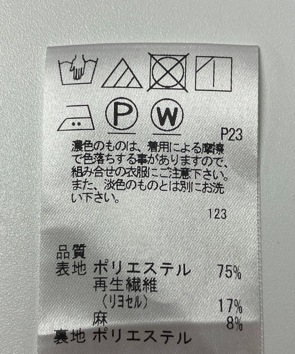 ONWARD Reuse Park 【J.PRESS】スカート春夏 