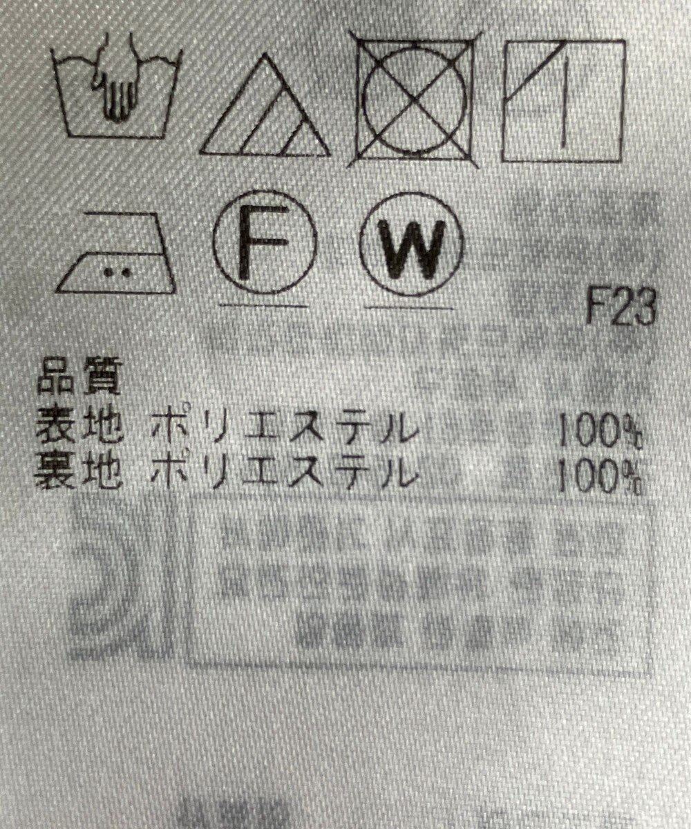 ONWARD Reuse Park 【自由区】スカート春夏 