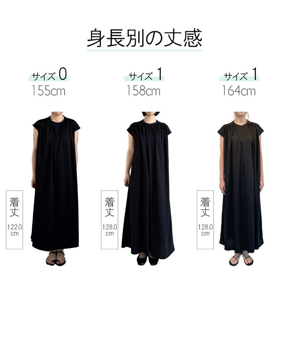 #Newans 【乾燥機可能/接触冷感】ヨークギャザーロングワンピース 