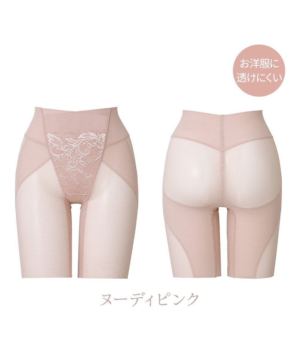 BRADELIS New York 【BRADELIS NewYork peace】　細く見えるガードル23 