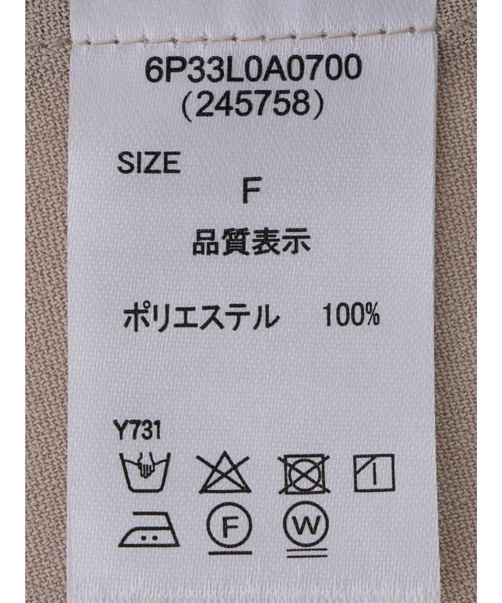 Green Parks ・ＥＬＥＮＣＡＲＥ　ＤＵＥ　イロイロ釦ピンタックブラウス 