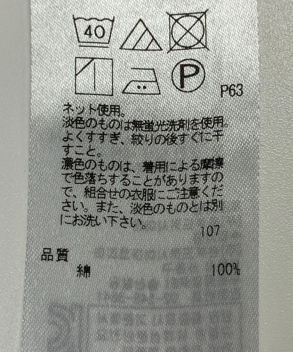 ONWARD Reuse Park 【23区】カットソー秋冬 