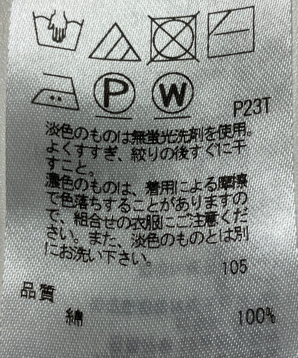 ONWARD Reuse Park 【組曲】ニット春夏 