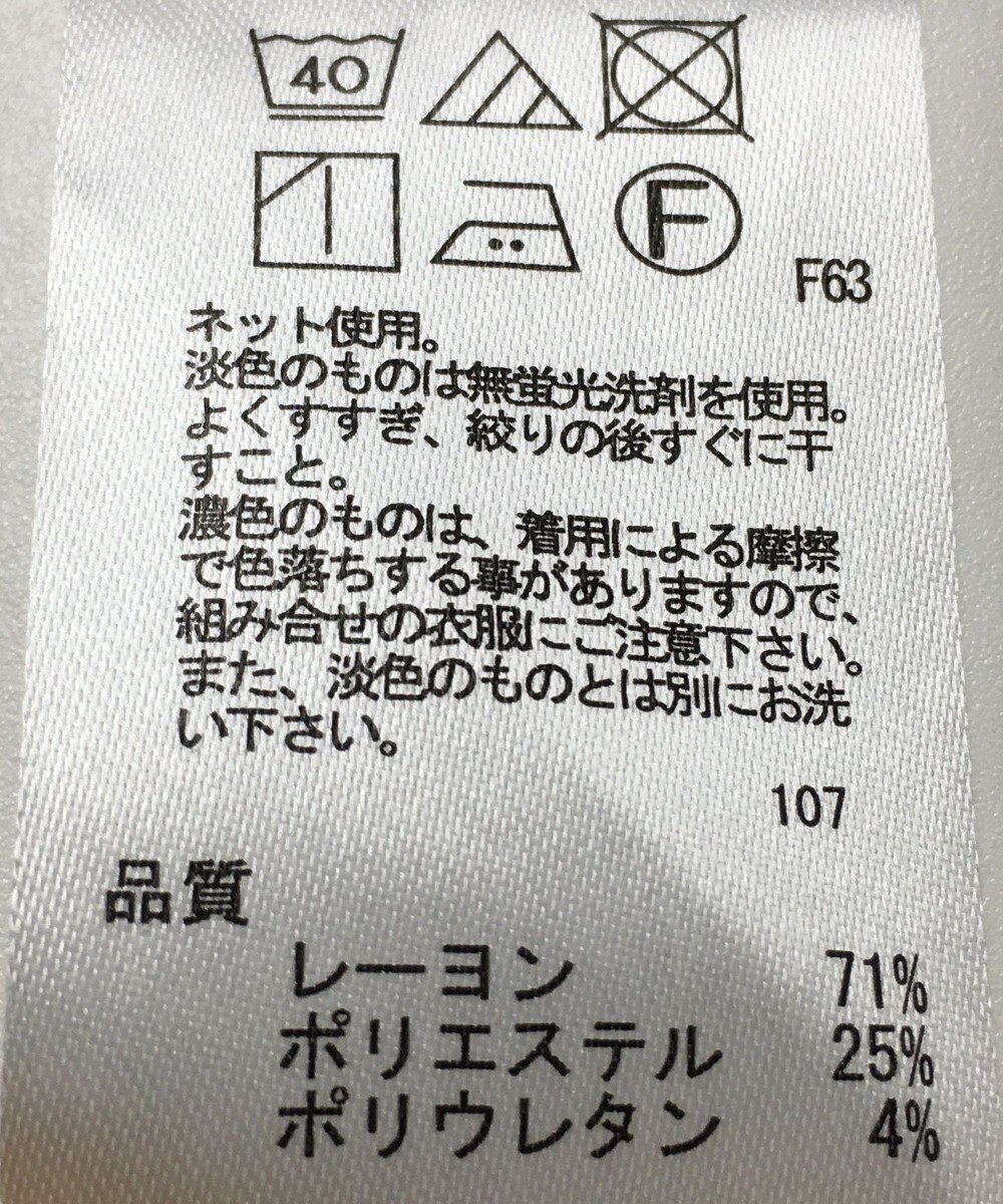 ONWARD Reuse Park 【any FAM】カットソー春夏 
