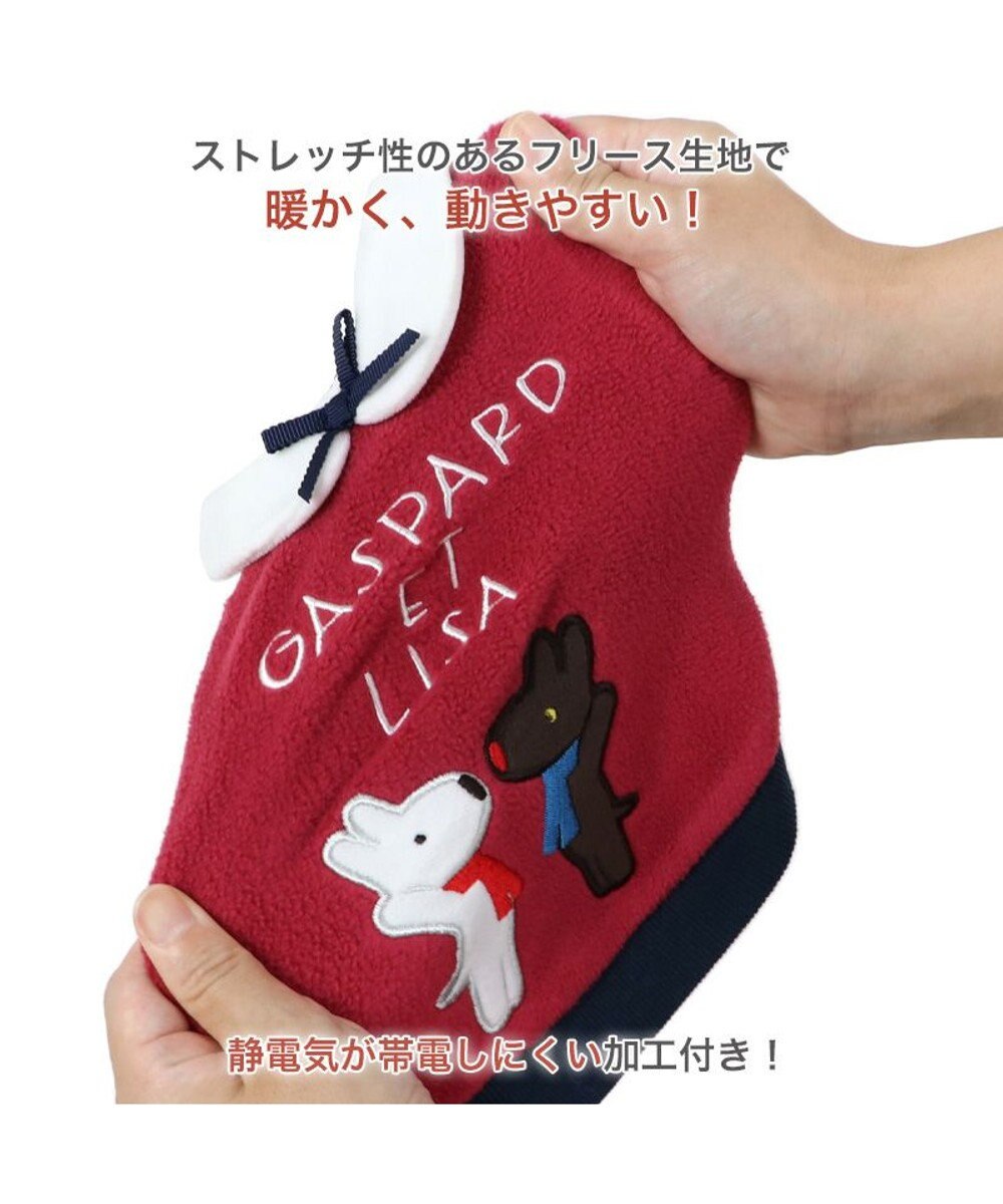 PET PARADISE リサとガスパール ワンダフル ストレッチ 襟付トレーナー 小型犬 