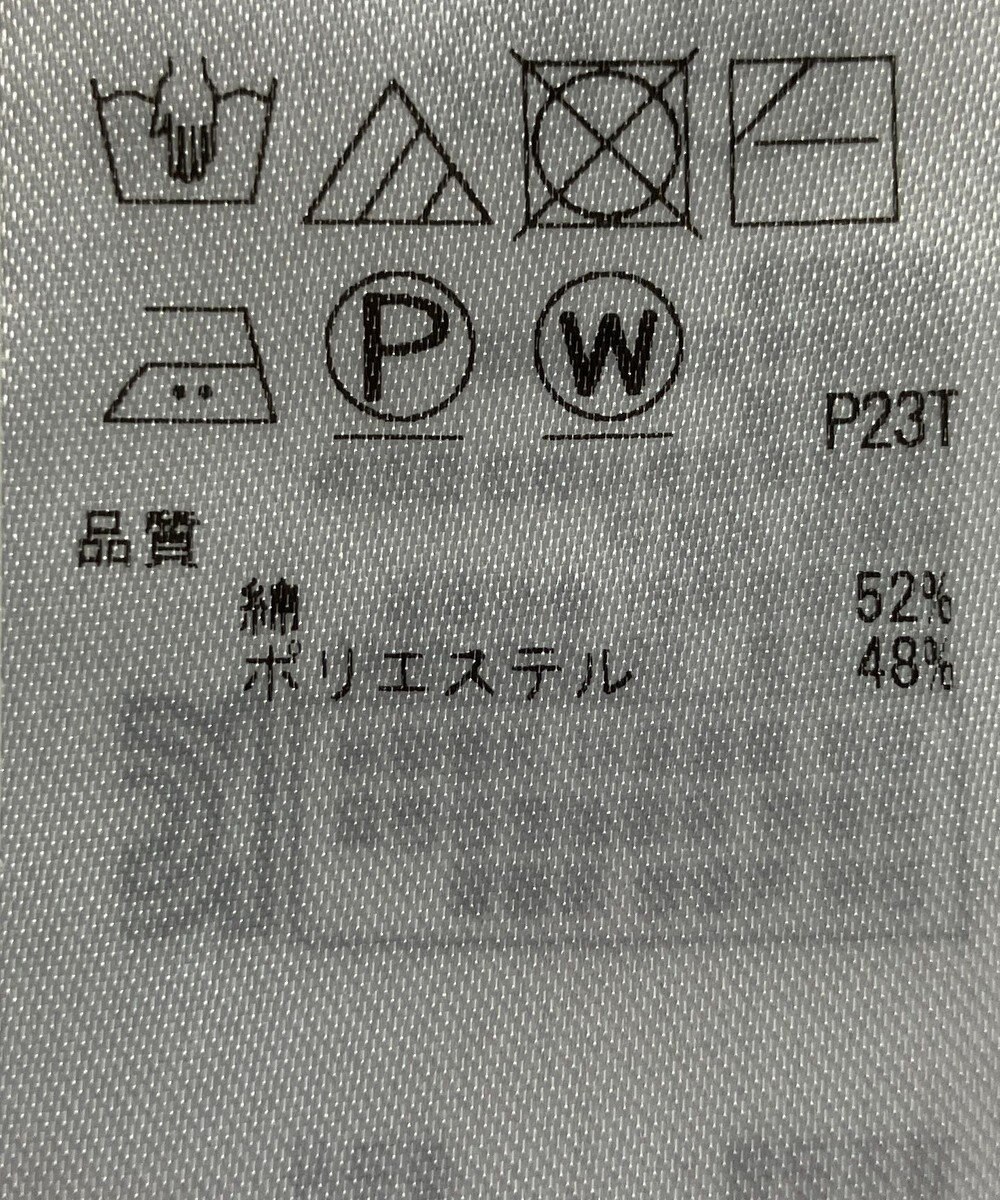 ONWARD Reuse Park 【自由区】ニット春夏 