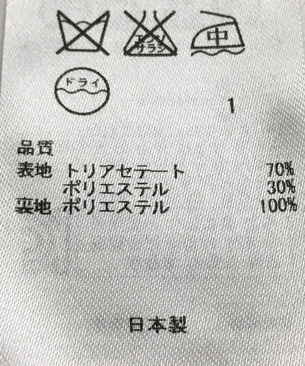 ONWARD Reuse Park 【ICB】ワンピース春夏 