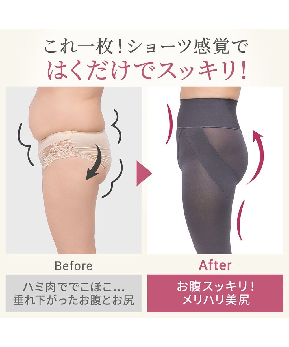 BRADELIS New York 【Yukine inc. 】ゆきねえ365綿混モアらくヒップアップレギンス25 