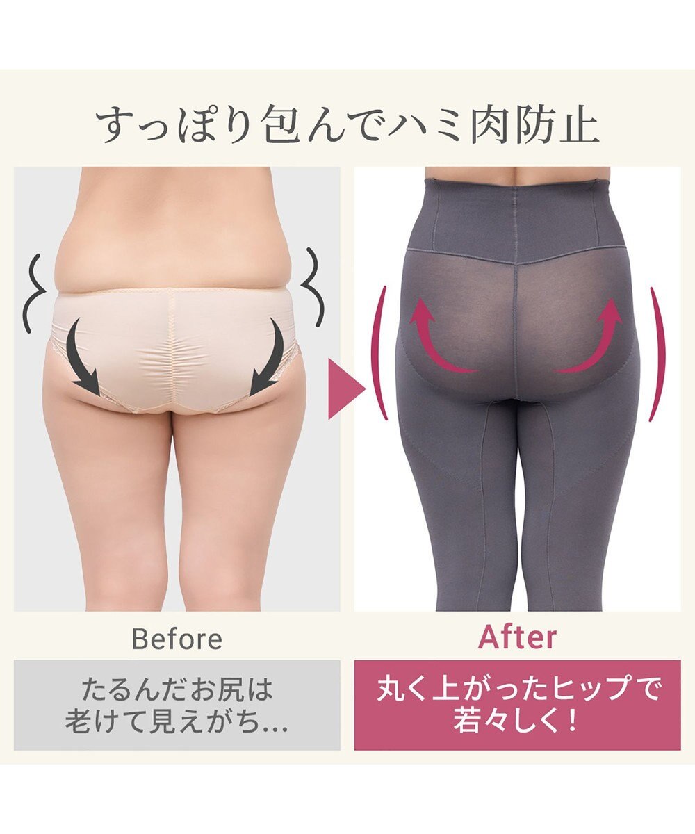 BRADELIS New York 【Yukine inc. 】ゆきねえ365綿混モアらくヒップアップレギンス25 