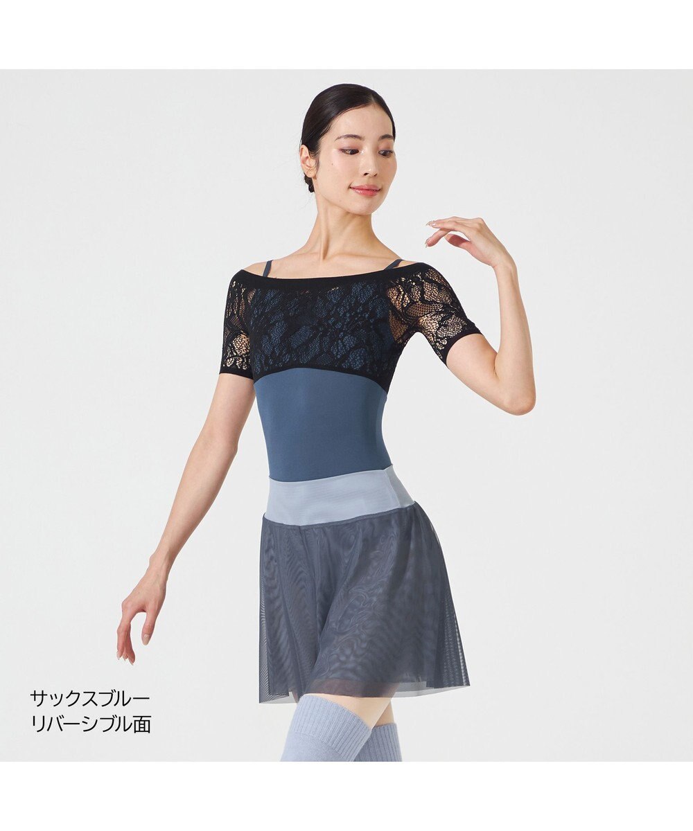 Chacott リバーシブルキュロットスカート 