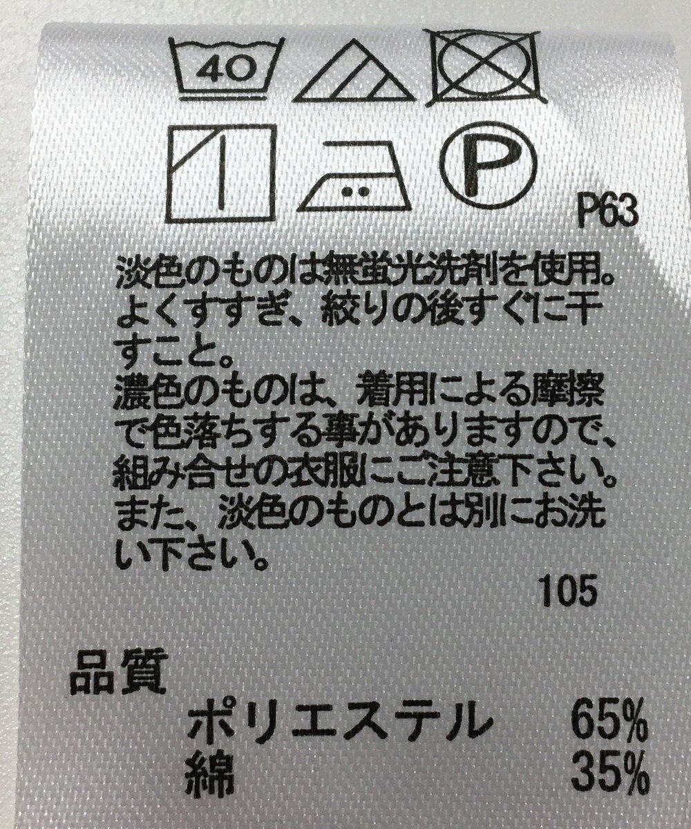 ONWARD Reuse Park 【any SiS】ブラウス春夏 