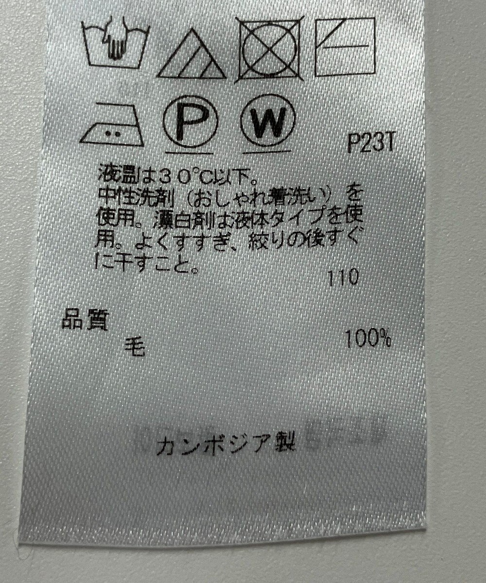 ONWARD Reuse Park 【自由区】ニット秋冬 