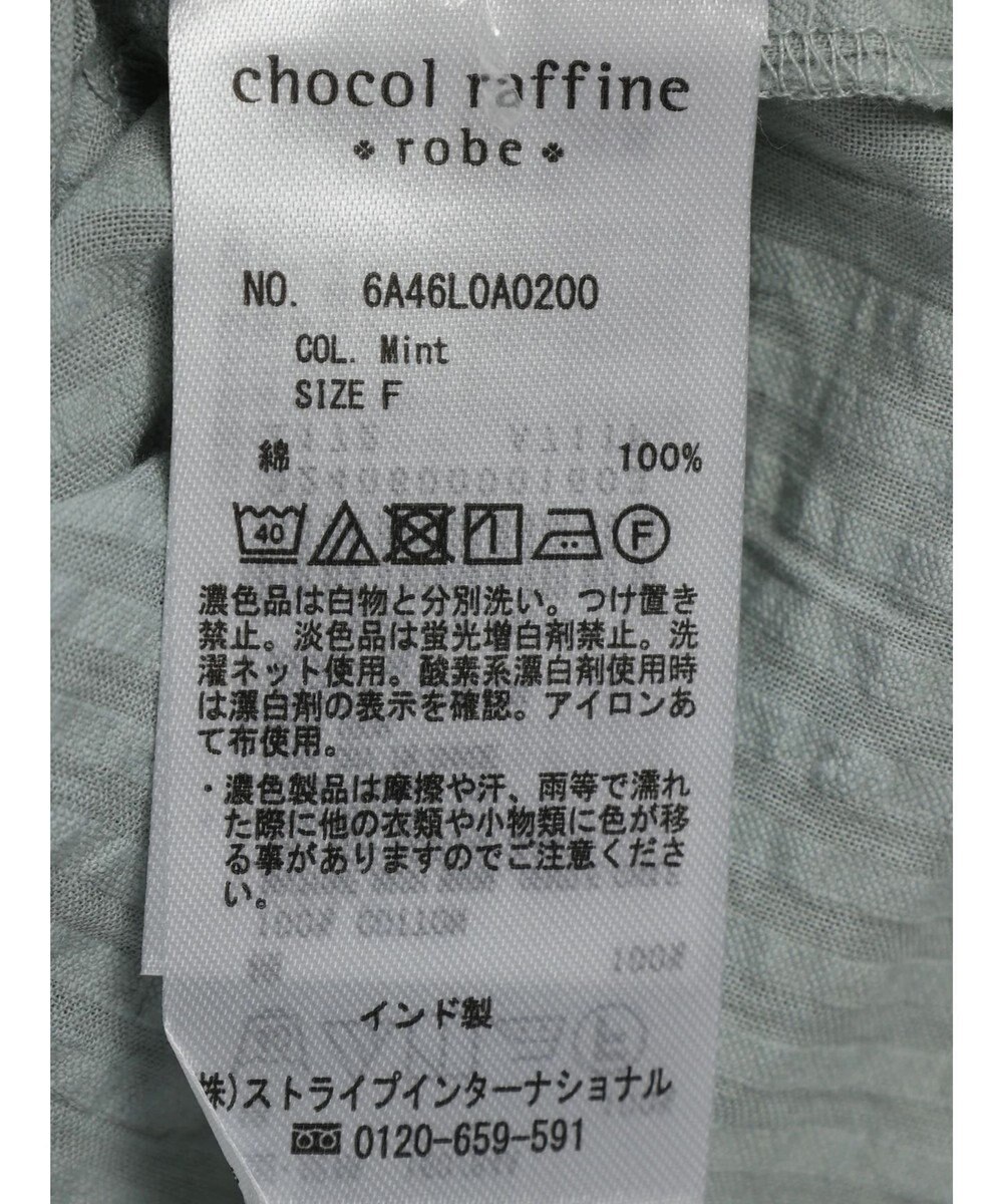 Green Parks インド綿  バンドカラーデザイン５分袖シャツ 