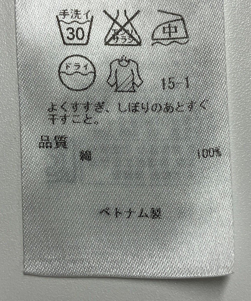 ONWARD Reuse Park 【組曲】スカート春夏 