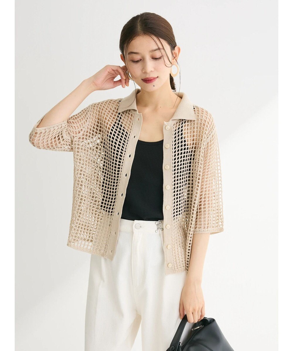 Green Parks メッシュ編み襟付きカーディガン 