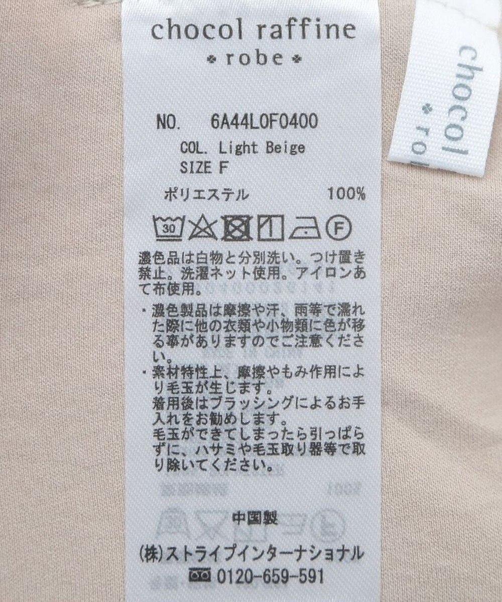 Green Parks つやサテンパンツ 