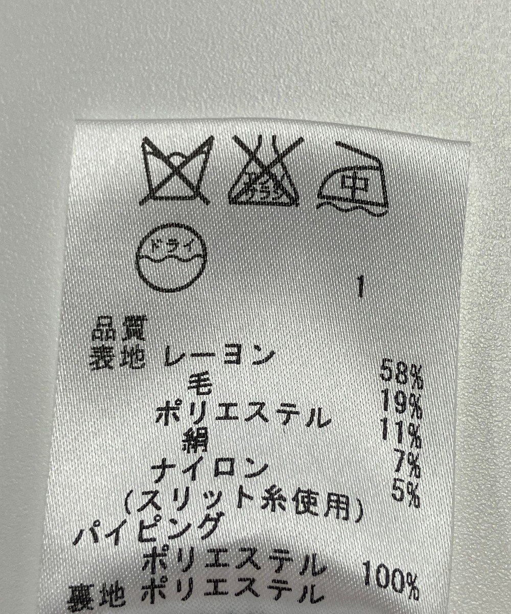 ONWARD Reuse Park 【23区】スカート春夏 