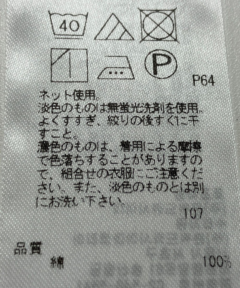 ONWARD Reuse Park 【23区】カットソー春夏 