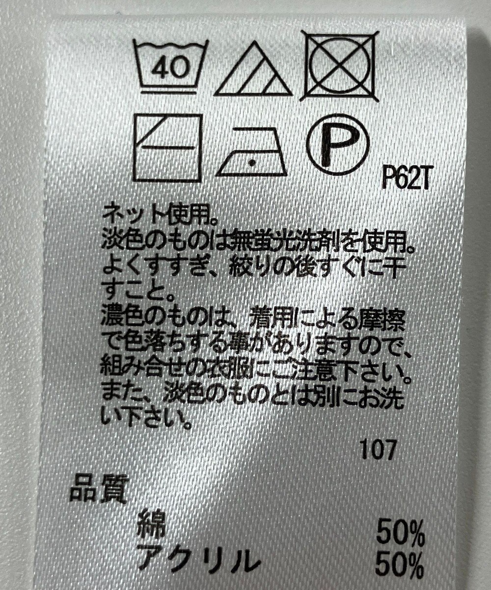 ONWARD Reuse Park 【any FAM】ニット春夏 