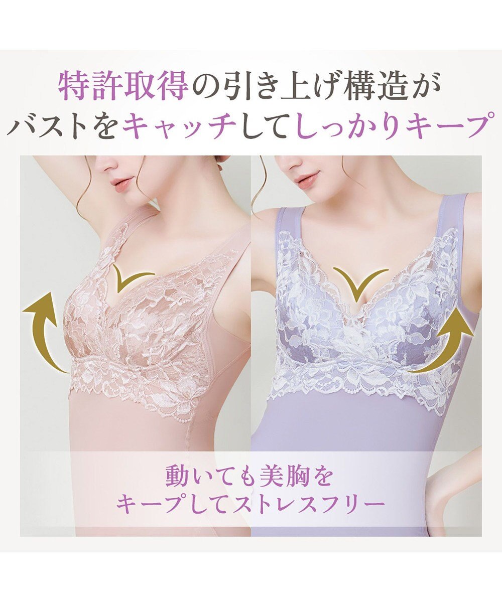 BRADELIS New York 【BRADELIS NewYork peace】ハートフルカップカシュクールブラキャミソール23 新作 