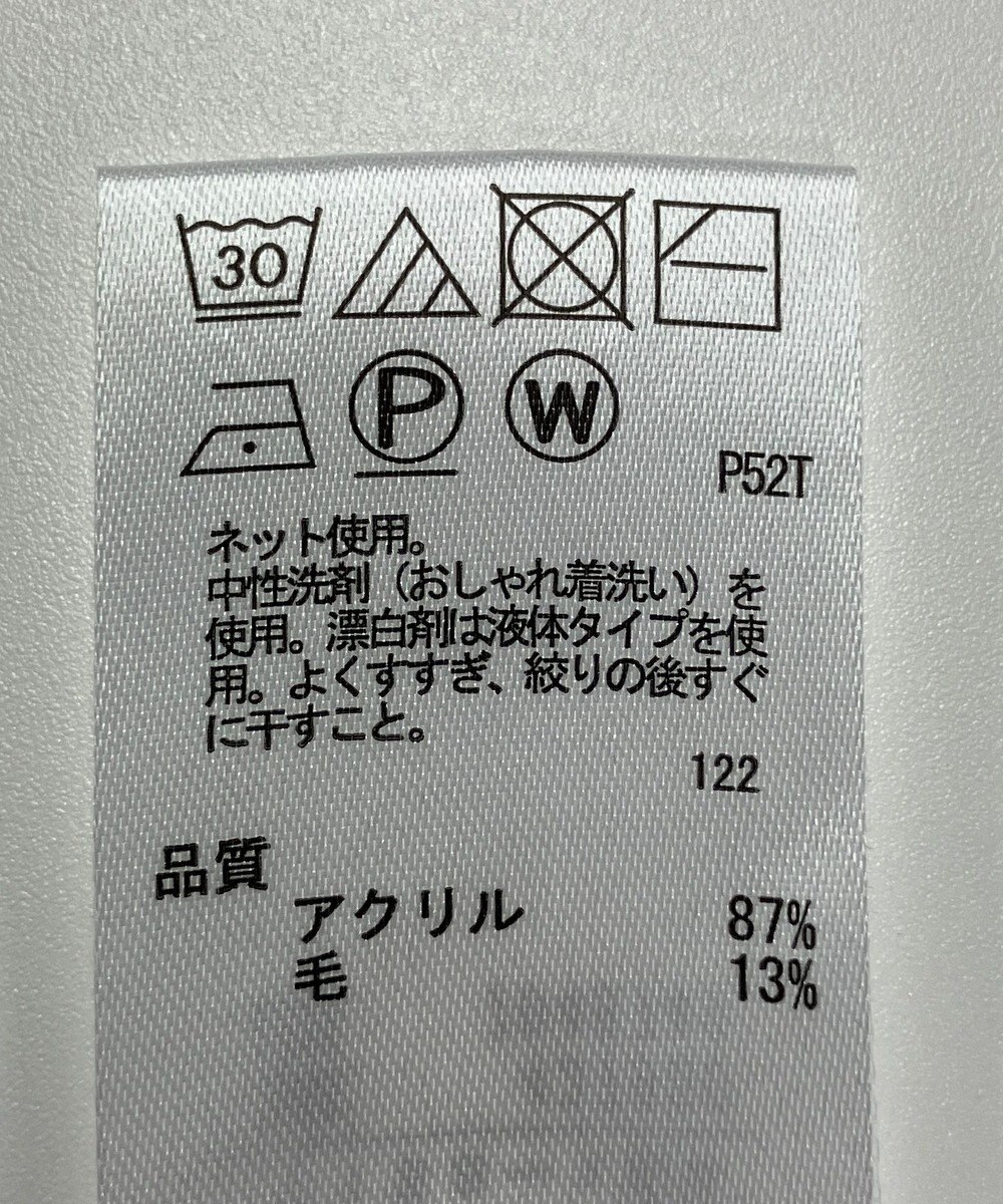 ONWARD Reuse Park 【any FAM】ニット秋冬 