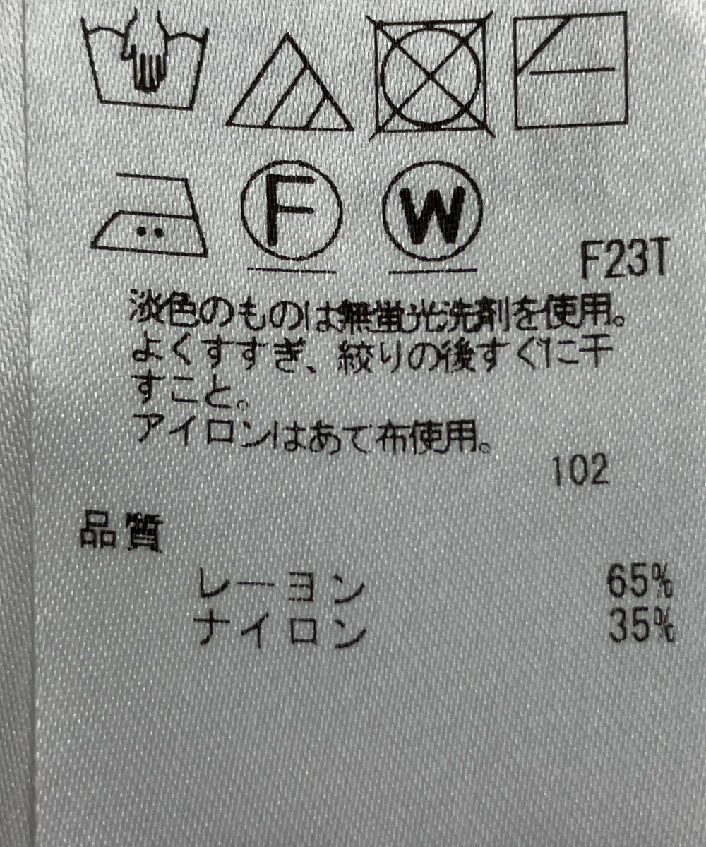 ONWARD Reuse Park スタッフおすすめ！トップスSET商品/サイズ38【23区】ニット春夏×サイズS【ICB】ニット春夏 