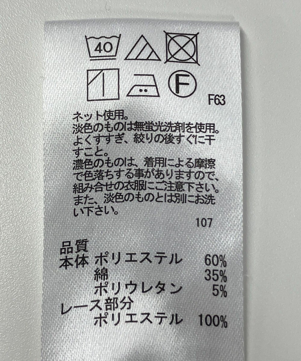 ONWARD Reuse Park 【any FAM】カットソー秋冬 