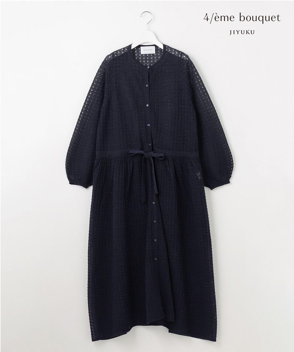 自由区 【カトリエムブーケ】Texture forme フォルムワンピース 