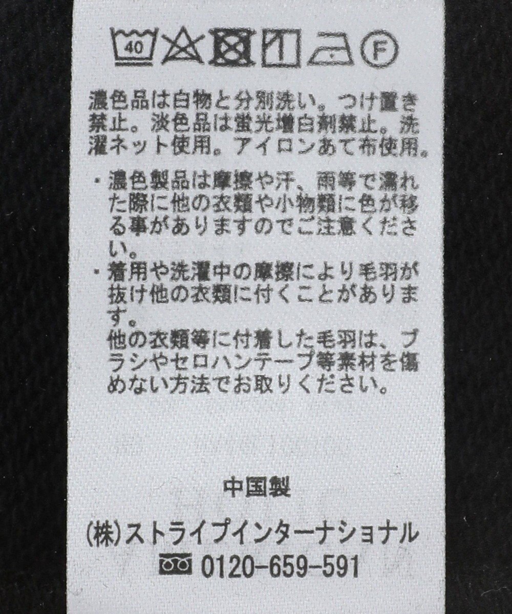 AMERICAN HOLIC オーガンジーレイヤードスウェット 