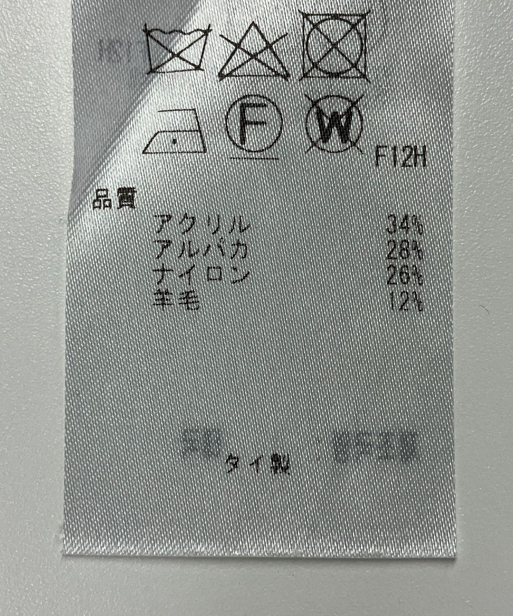 ONWARD Reuse Park 【23区】ニット秋冬 